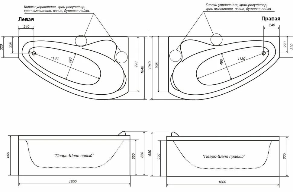 Ванна левая правая. Ванна Triton Пеарл-Шелл 160х104 акрил. Экран для ванны Тритон Пеарл Шелл 160. Ванна правая или левая Triton. Кайли Тритон 150х100 схема.