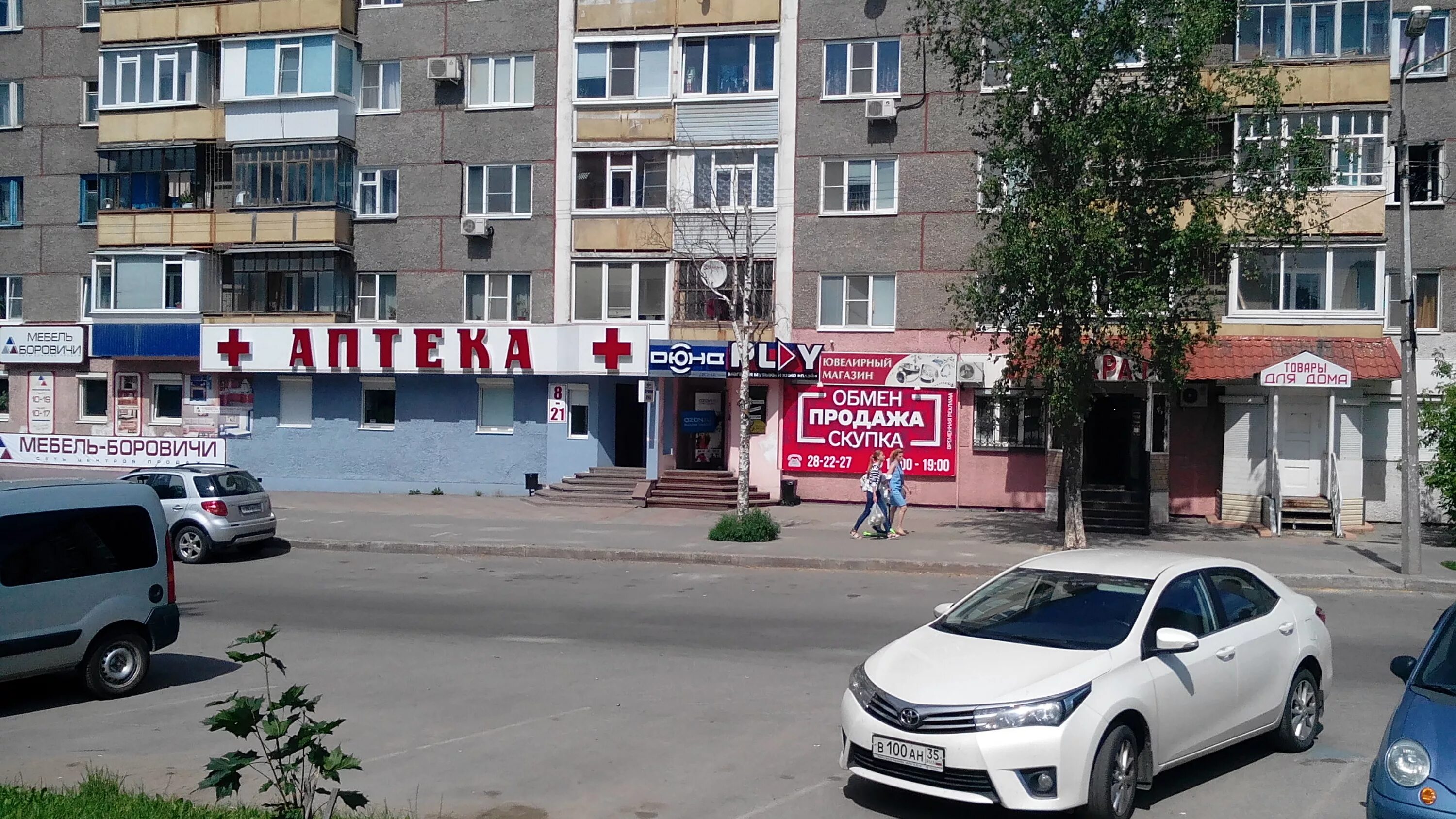 Сдаю торговое помещение с витражным фасадом ул. Победы дом 100-47697