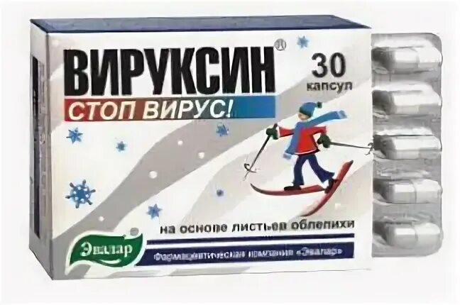 Вируксин