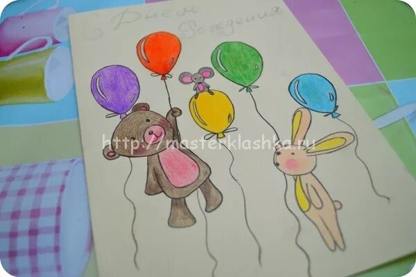 Рисунок красками на день рождения. Открытка маме своими руками нарисовать. Открытки нарисованные своими руками. Нарисовать открытку. Рисунок маме на день рождения.