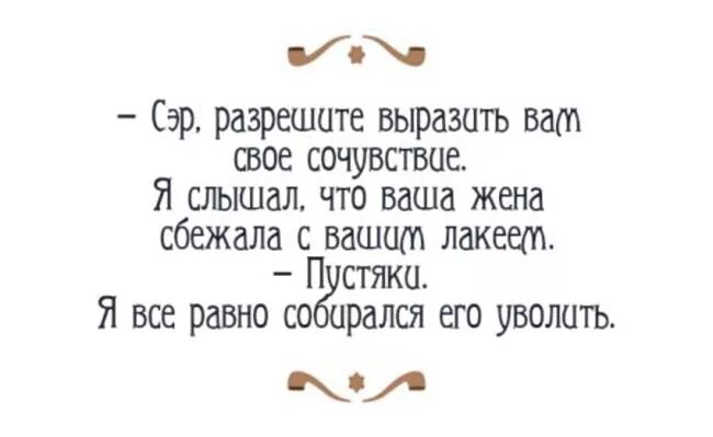 Чин дэ чже. Дисциплина z вампир дорама. Дорогой сэр. Хью лори вустер. Английский анекдот.