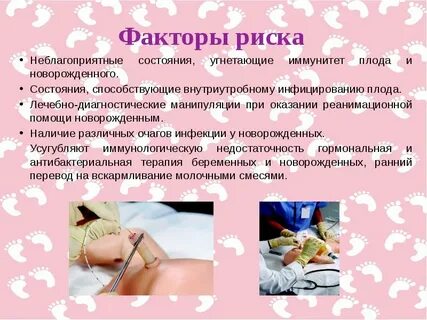 Сестринский уход за новорожденными тест