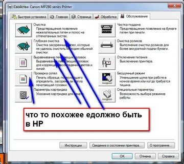 Принтер эпсон не печатает черным