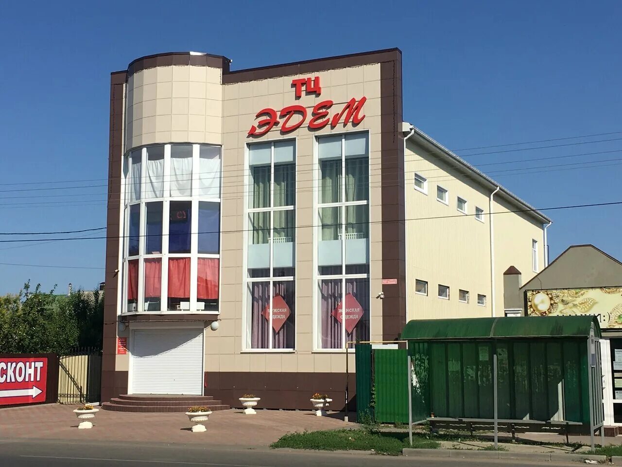 булочная волжский ленина 97. ленина 50 отзывы. экспо-мебель, орск, проспект ленина. ленина 50 отзывы. ленина 50 отзывы.