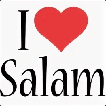 Салам саламе