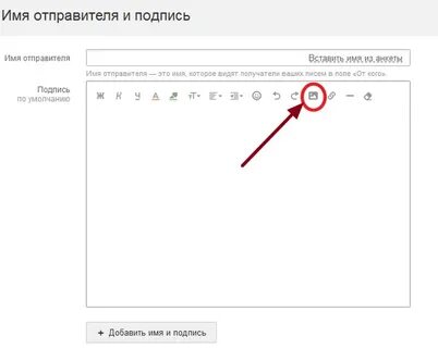 Имя отправителя майл