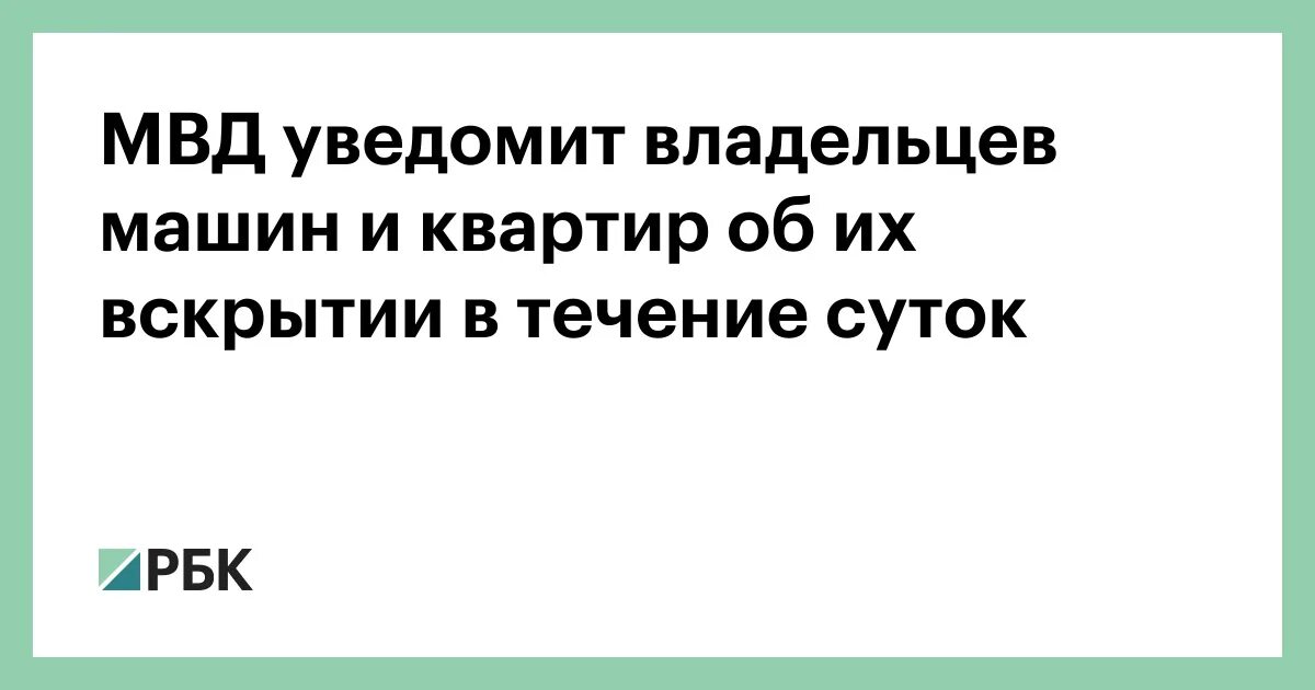 Терновский честно предупредил хозяина что