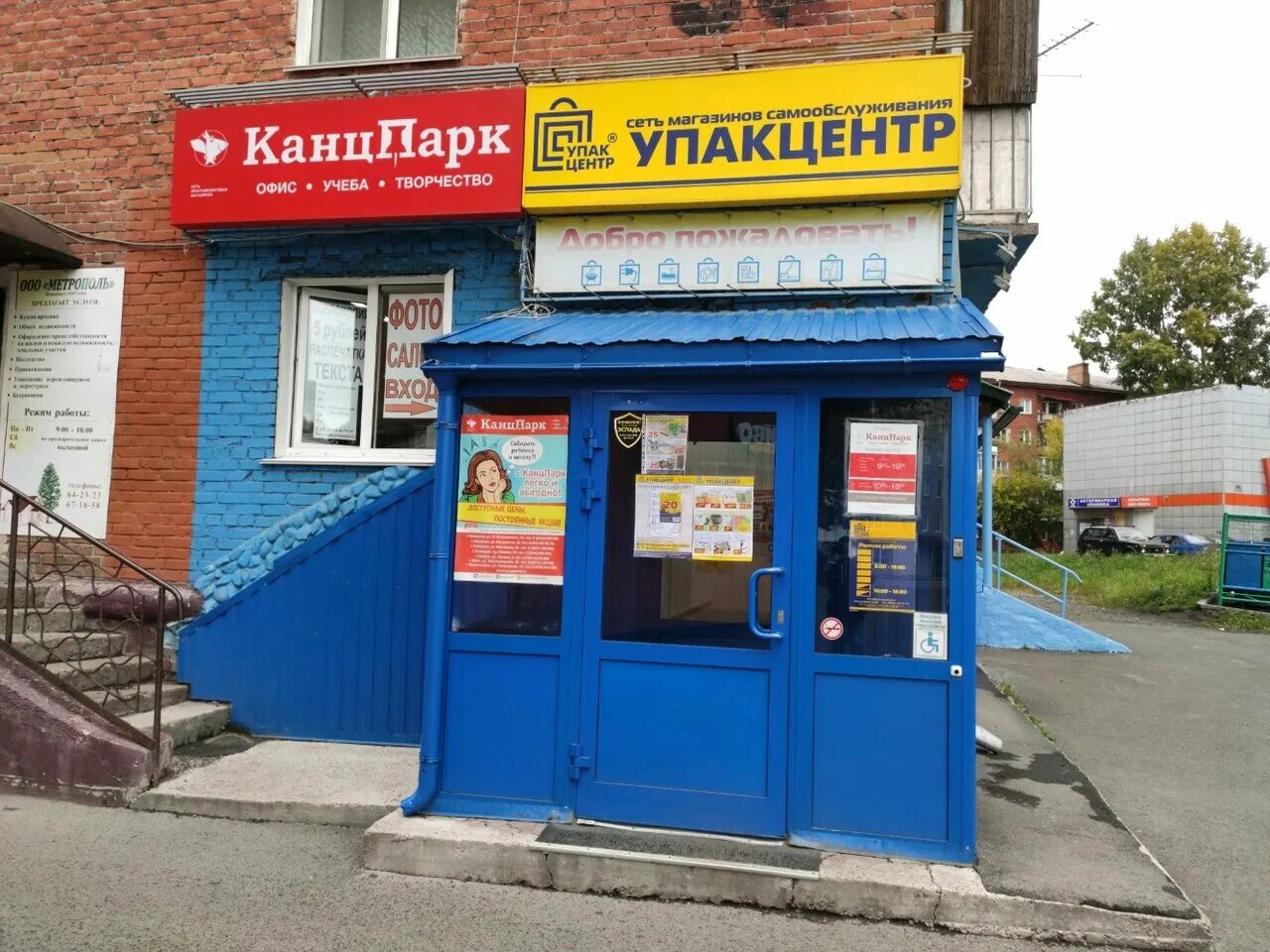 кемерово проспект шахтеров 59а. шахтеров 59. шахтеров 59 кемерово. шахтеров 59 д кемерово. ул.