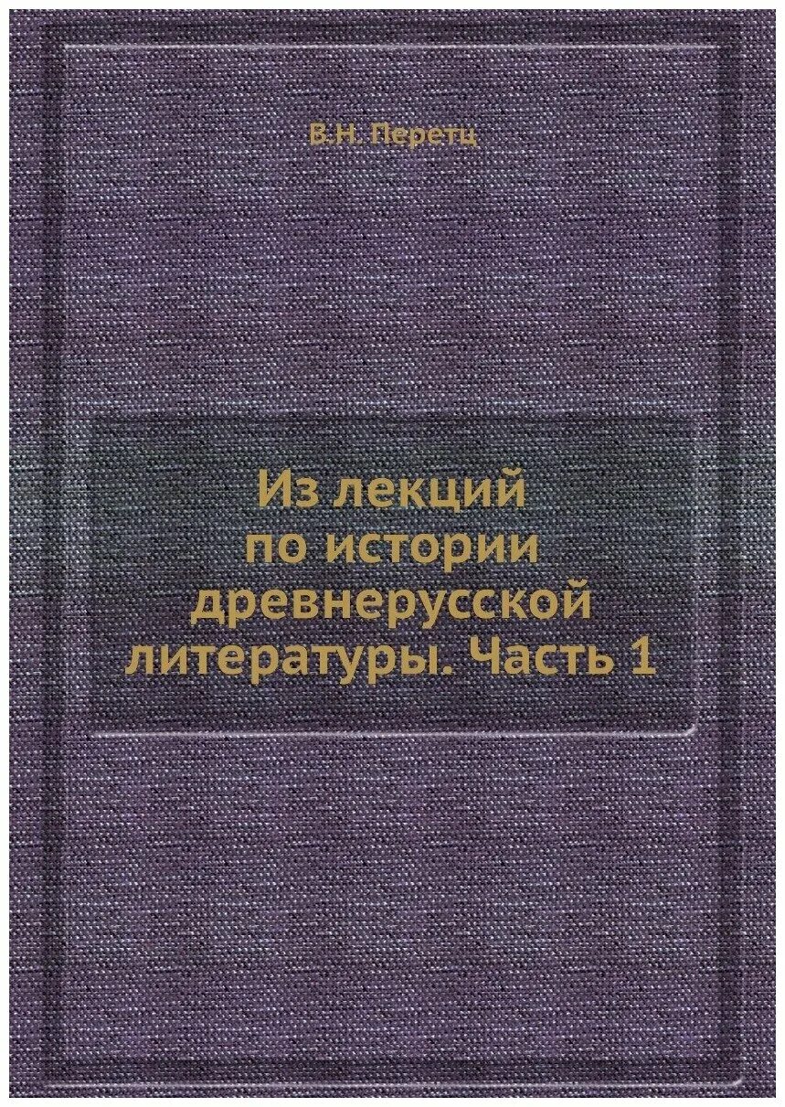 каталог научной литературы. каталог научной литературы. основные жанры научной литературы. научная литература примеры. виды научной литературы.