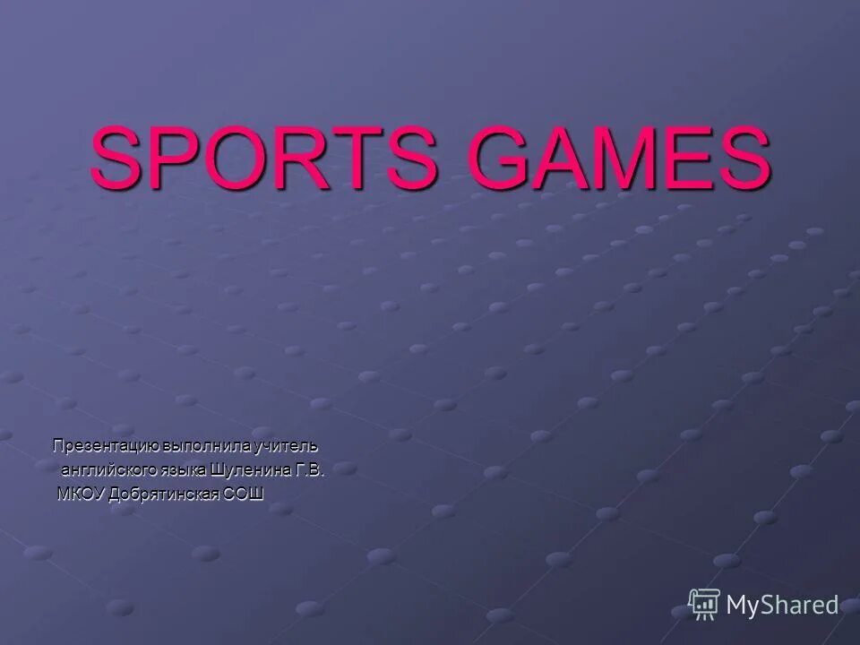 спортивные игры презентация. School rules презентация. урока golden rules. Guess the sport riddles. игры на английском для малышей.