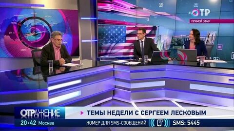 Канал отр прямой эфир