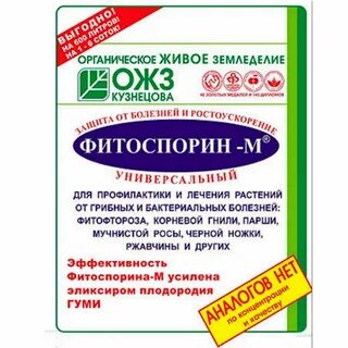 Защита от болезней