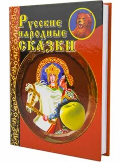 Издательство сказок