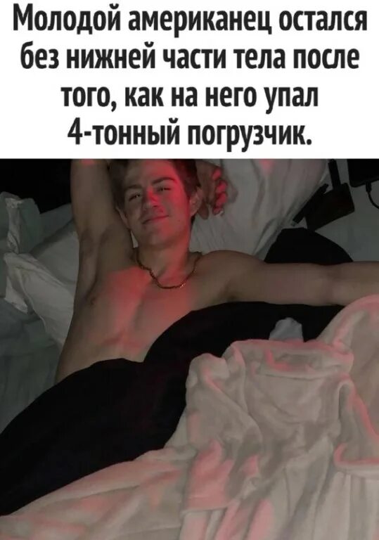 лишен пола. лишен пола. девушка на ламинате. крауроз склероатрофический лишай. лишен пола.