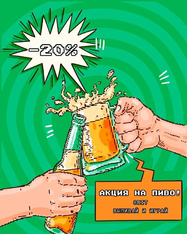 Выпиваю бит. Выпиваю бит. Выпиваю бит. Выпиваю бит. Выпиваю бит.