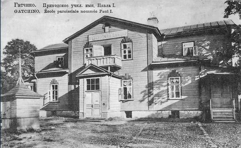 История пр 8