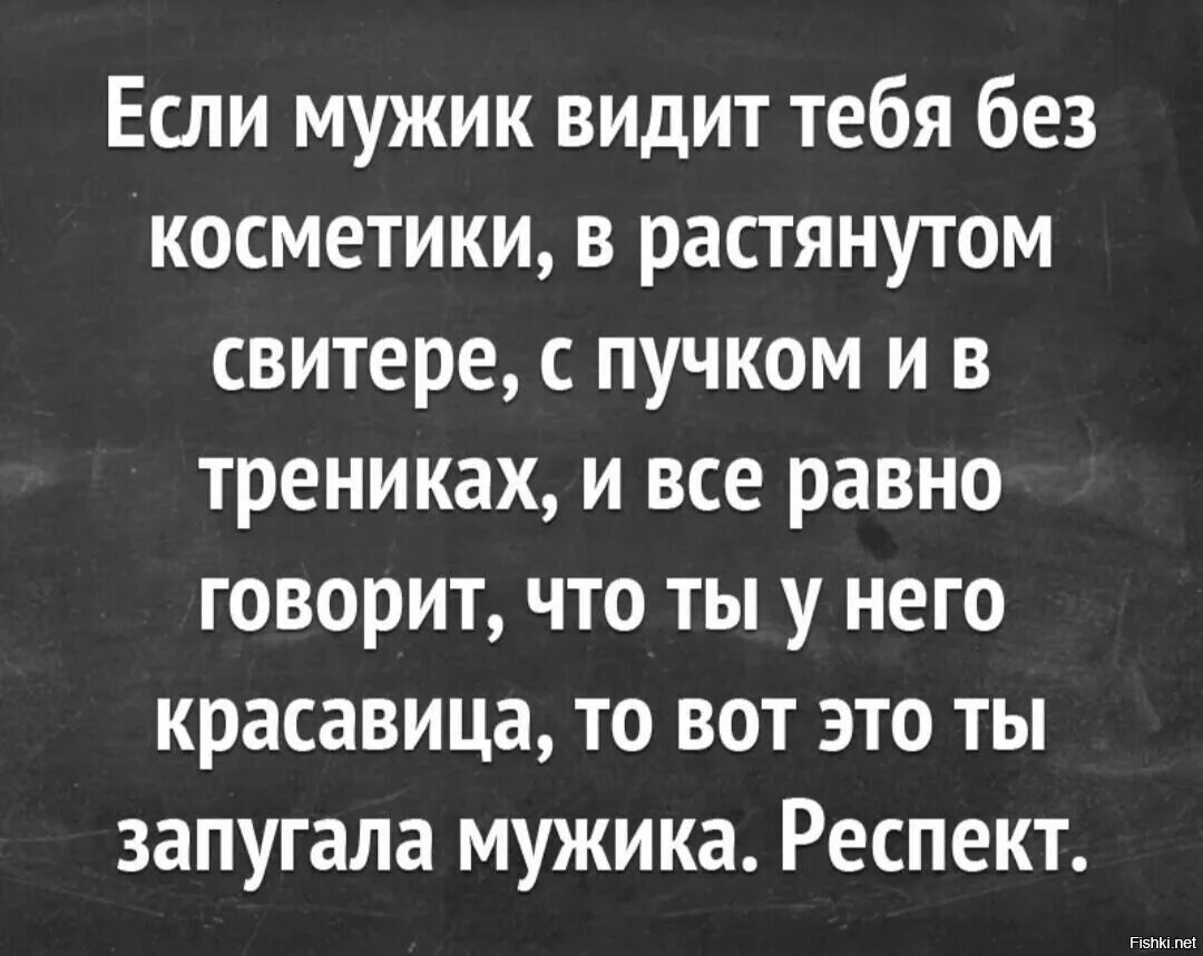 Смысл сарказма. Сарказм высказывания. Статусы с сарказмом. Цитаты с сарказмом о жизни. Сарказм цитаты высказывания.