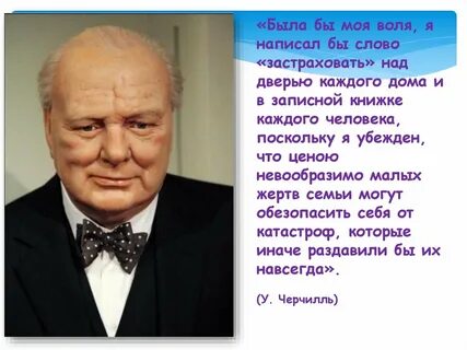Была бы моя воля