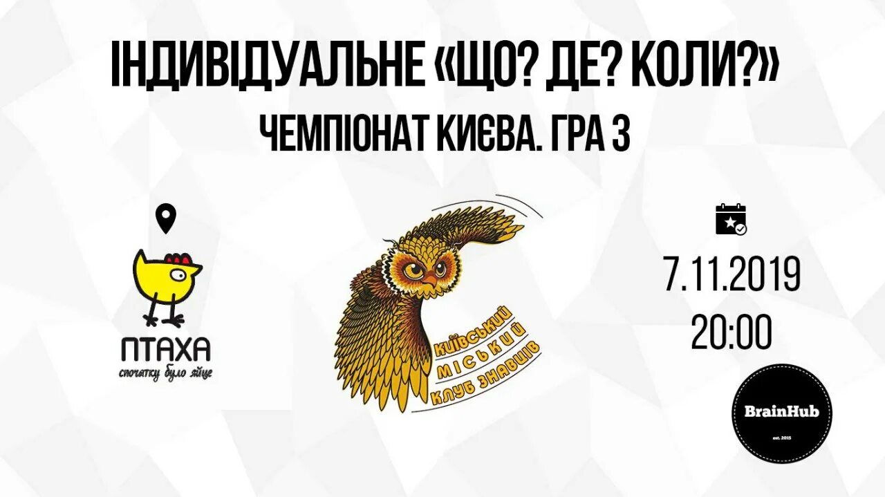 Чому де коли. Чому де коли. Що де коли. Чому де коли. Що де коли.