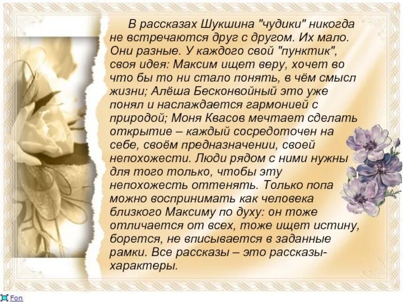 Берегите близких и родных картинки