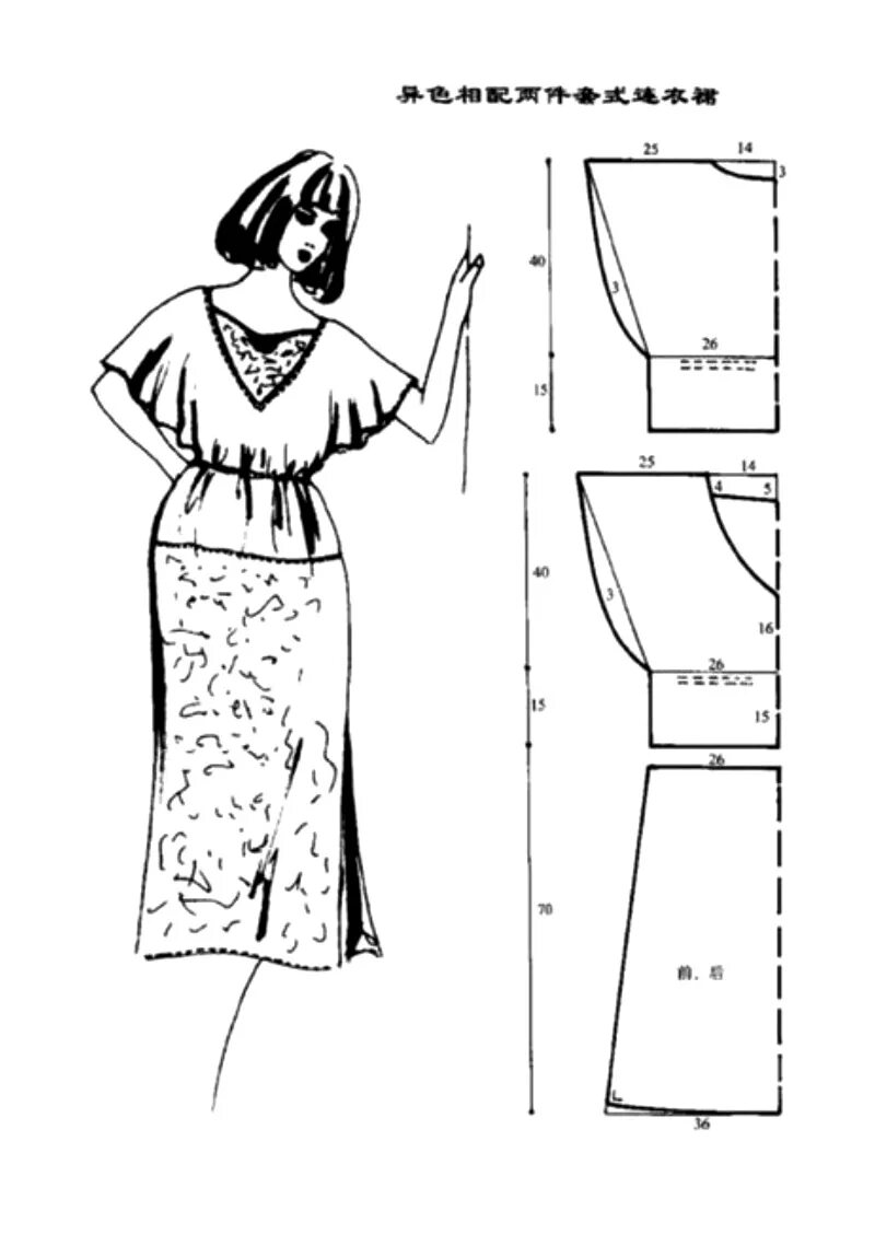 Выкройка платья простого кроя. Простые выкройки летних платьев. Выкройка простого платья. Выкройка женского платья. Легкие выкройки платьев.