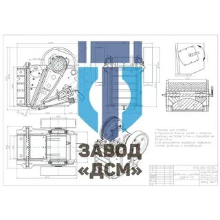Чертежи дробилок смд
