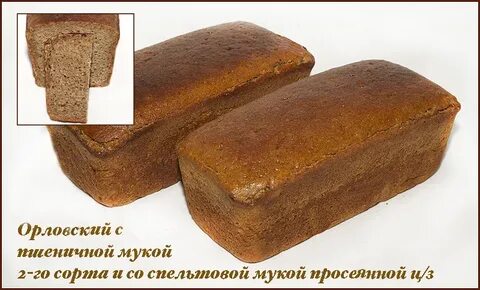 Орловские рецепты