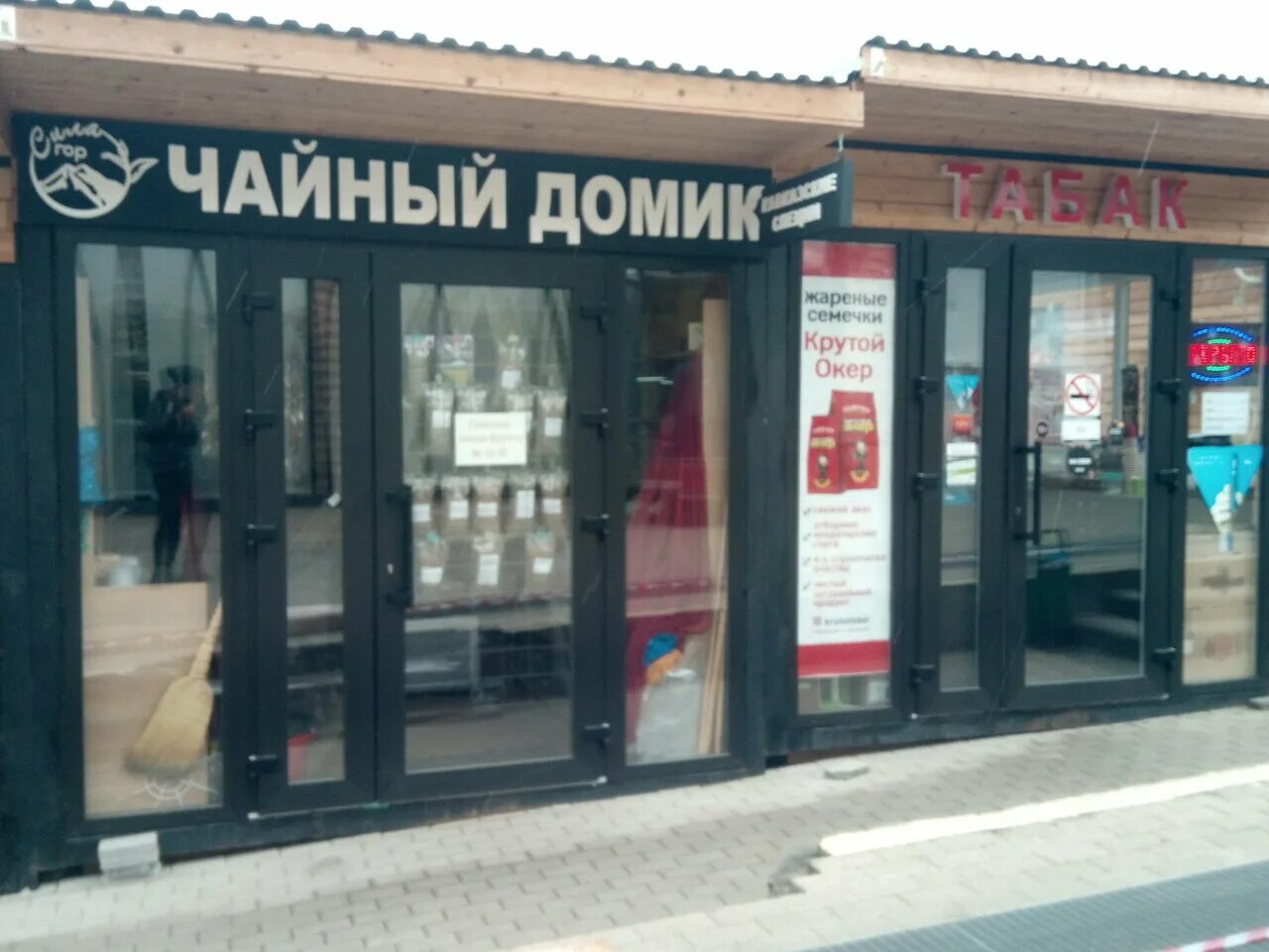 пятигорск улица леваневского 3с6. ул леваневского 36 коломна. улица леваневского 4. улица леваневского 3. улица леваневского 3.