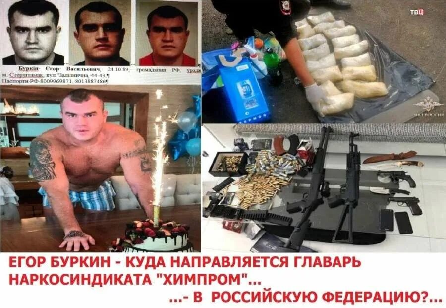 химпром наркосиндикат. химпром егора. логотип mecamineft. химпром егора. химпром егора.