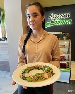 Кафе корица мята