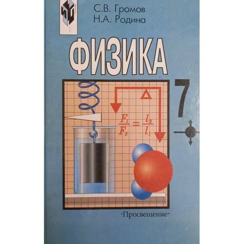 Контрольные работы в новом формате годова