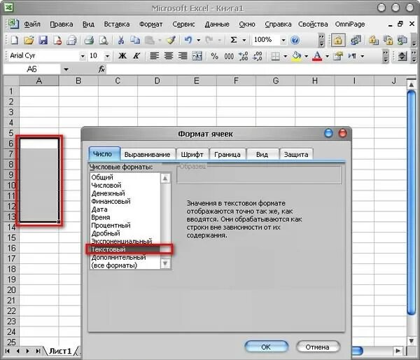 Excel 2016 макрос