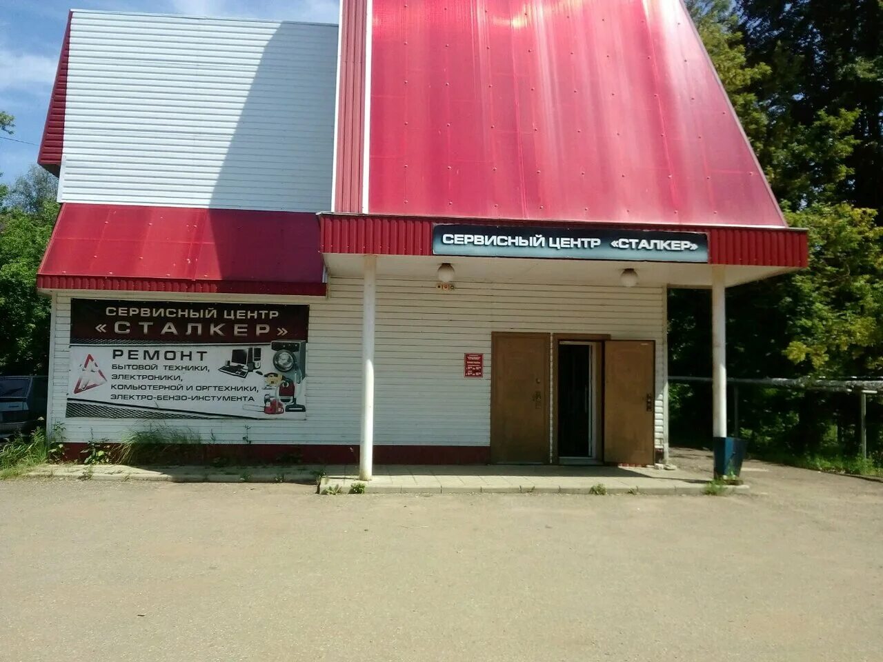 3а рузаевка. улица менделеева 3а в рузаевке. россия, республика мордовия, рузаевка, улица менделеева, 3. маяковского 2 рузаевка. 3а рузаевка.