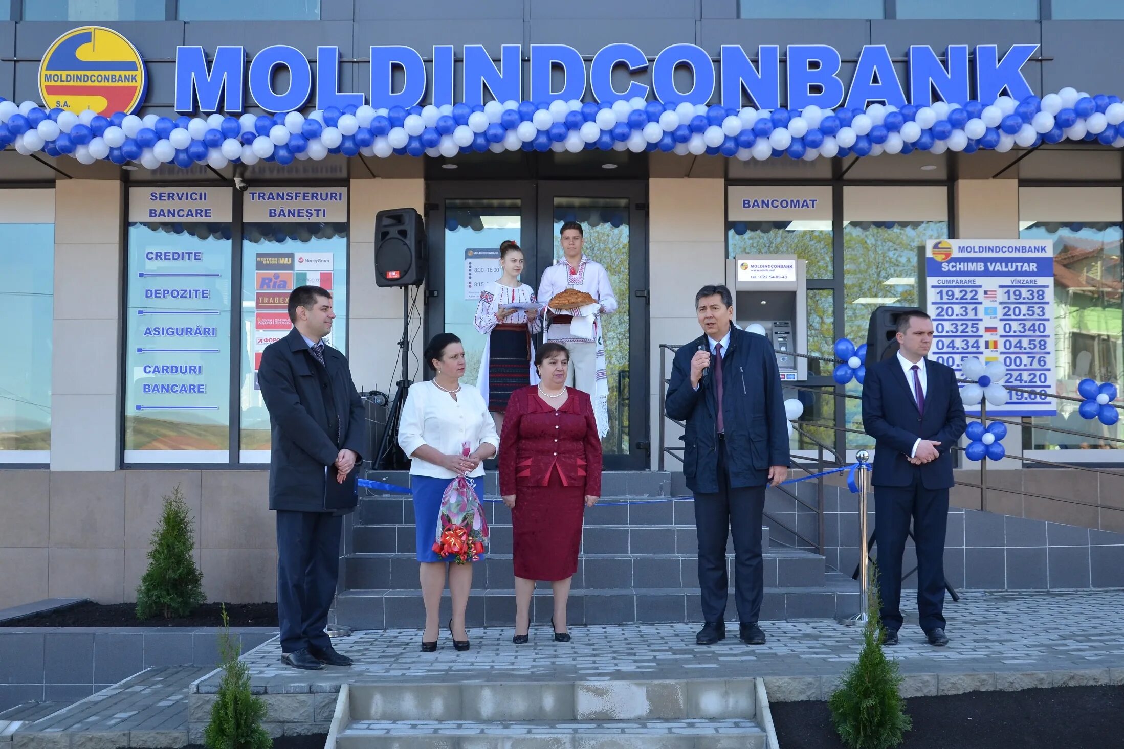 Банк Moldindconbank. Молдинконбанк в Кишиневе. Молдинкомбанк в России. Офис Moldindconbank.