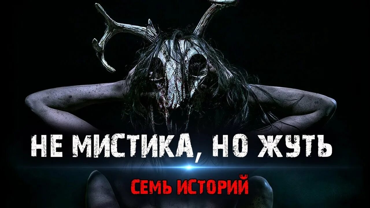 Новое видео мистика. Мод на маньяка в майнкрафт. Новое видео мистика. Квест алоэ. Вся мистика в майнкрафт.