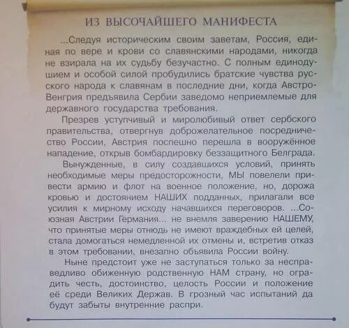 Социальный опыт три примера. Тексты на тему рассуждение объяснение. Назовите приводимые автором любые два объяснения. Приведите три объяснения приведенной в тексте. Назовите приводимые автором любые два объяснения.
