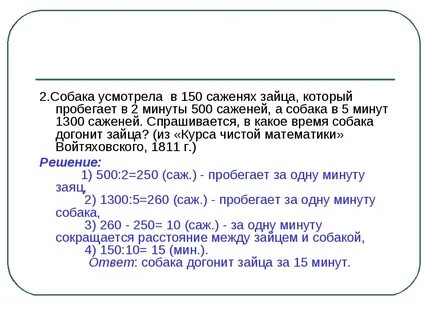 1300 мин