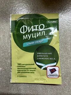 Фитомуцил слим смарт