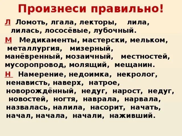 Мизерный значение