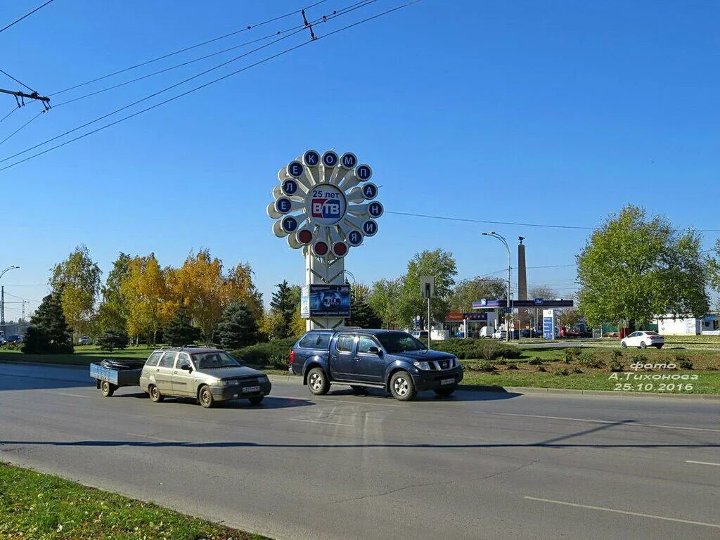 Такси волгодонск. Код волгодонска. Стелла в новом городе волгодонск. Набор городского номера с мобильного. Код волгодонска.