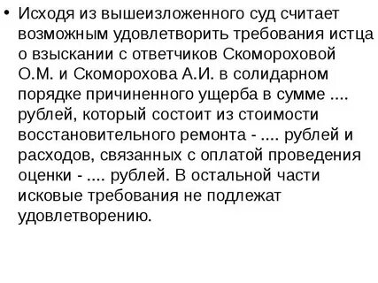 Исходя из данной информации