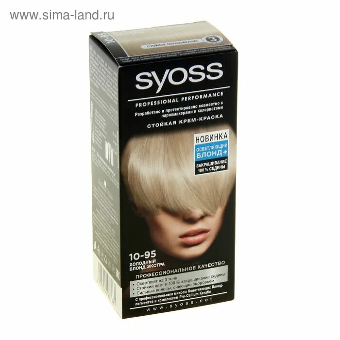 Краска для волос syoss блонд. Сьес краска пепельный блондин. краска сьес бежевый блонд. краска сьес 10-95. syoss холодный блонд краска.