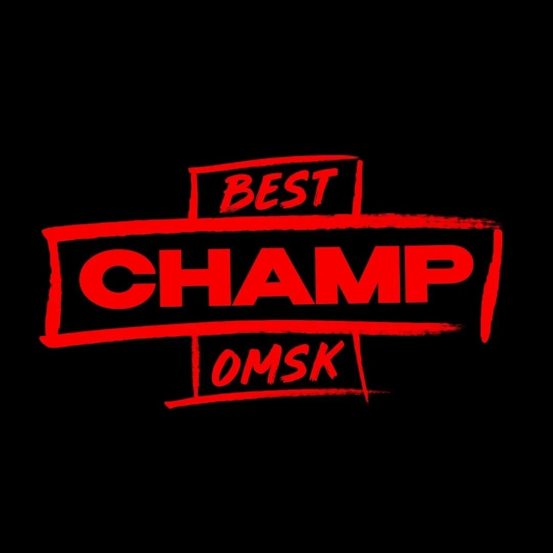 Best champ omsk 2024. Best Champ Omsk 2023. Best Омск. Best Champ 2023 Омск 🇷🇺. Best Champs Омск.