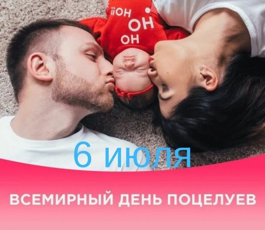 После 6 июля