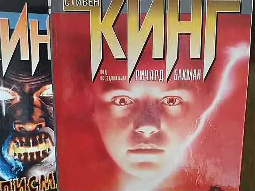 Книга стивена кинга ярость. Книга стивена кинга ярость. Книга стивена кинга ярость. Книга стивена кинга ярость. Книга стивена кинга ярость.