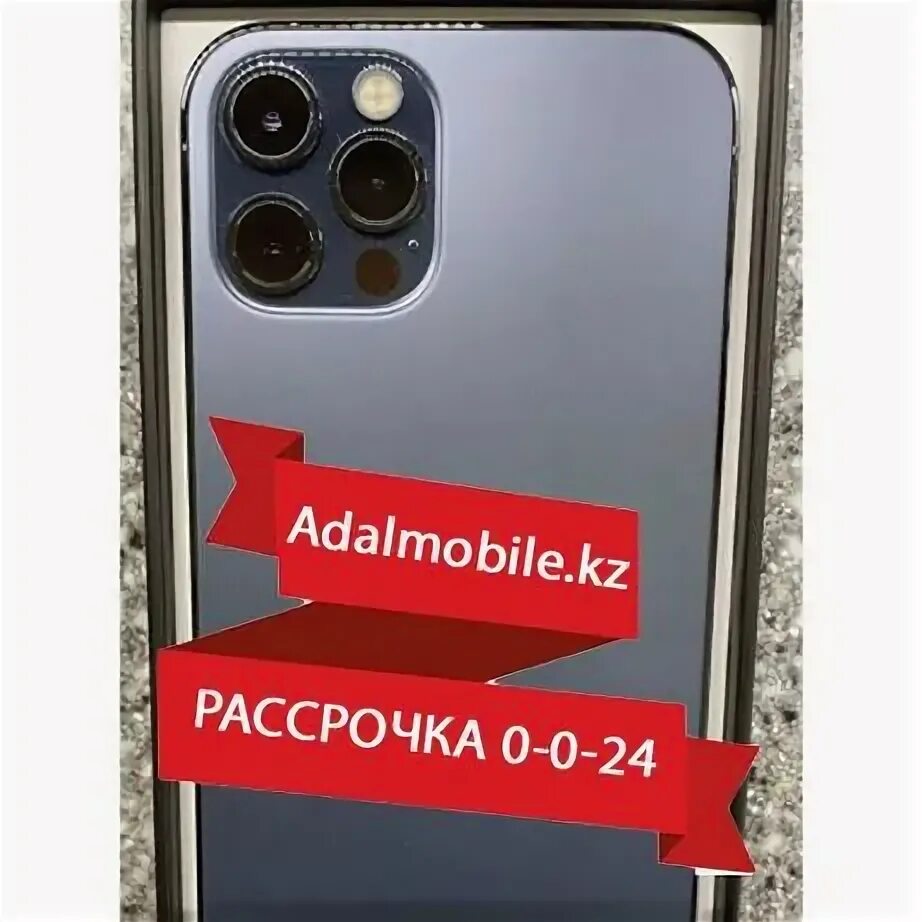 Iphone 15 pro 256gb в рассрочку