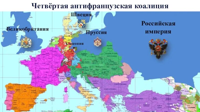 Граница государств вошедших во вторую антифранцузскую коалицию
