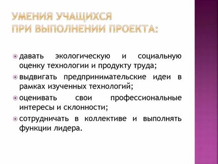 Каким навыкам обучиться