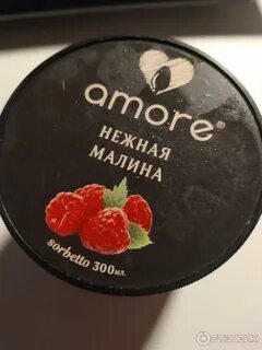 Мороженое amore
