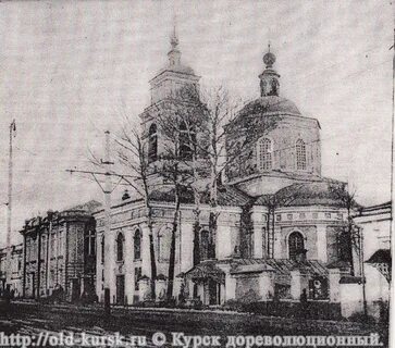 В каком году была курская